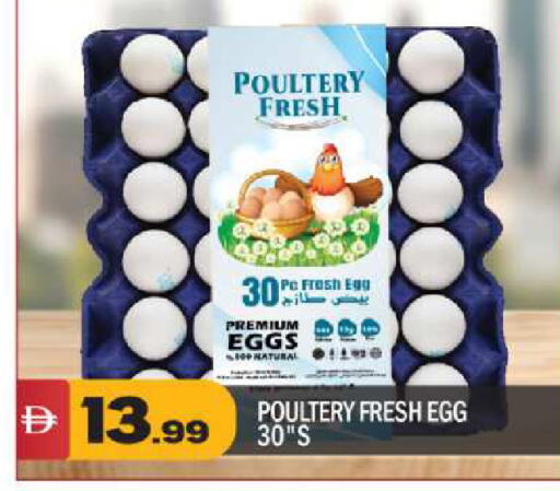 available at BIGmart in UAE - Dubai