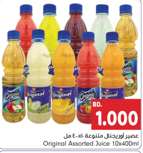 available at Bahrain Pride in Bahrain