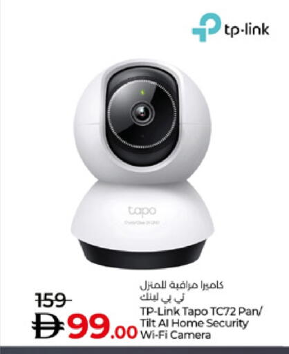 TP LINK available at Lulu Hypermarket in UAE - Dubai