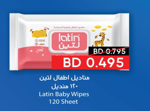 available at Day to Day Discount Center in Bahrain