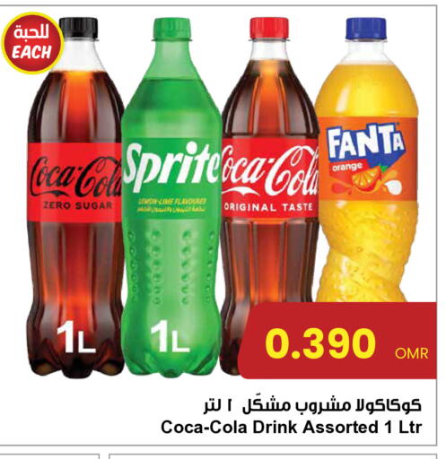 Lemon Orange available at مركز سلطان in عُمان - مسقط‎