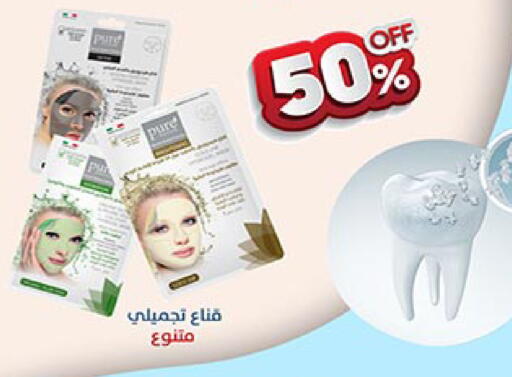 available at Bin Dawood in KSA, Saudi Arabia, Saudi - Jeddah