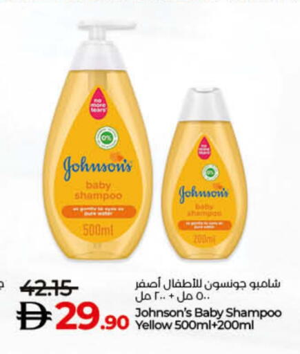 available at لولو هايبرماركت in الإمارات العربية المتحدة , الامارات - دبي