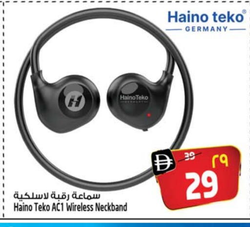 Earphone available at SAFARI HYPERMARKET  in UAE - Ras al Khaimah