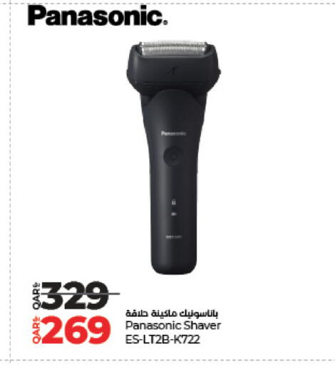 PANASONIC available at LuLu Hypermarket in Qatar - Doha