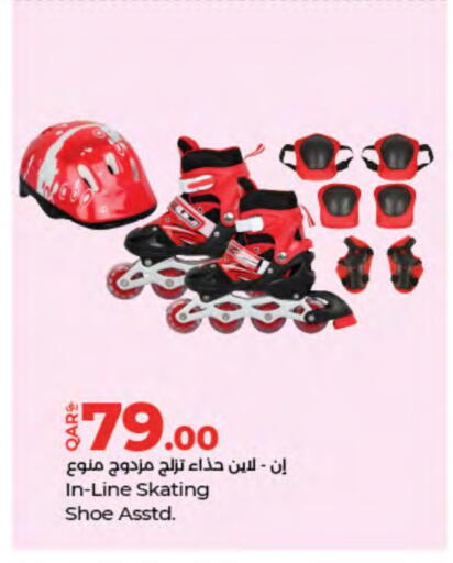 available at LuLu Hypermarket in Qatar - Doha