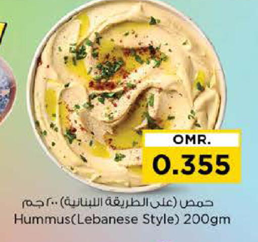 طحينة & حلاوة available at نستو هايبر ماركت in عُمان - مسقط‎