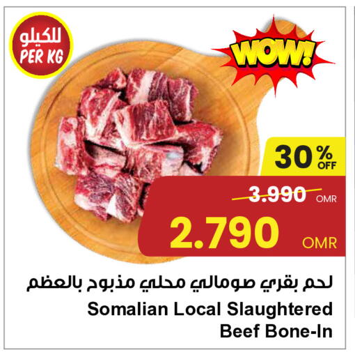 available at مركز سلطان in عُمان - مسقط‎