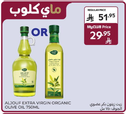 Virgin Olive Oil available at Carrefour in KSA, Saudi Arabia, Saudi - Sakaka