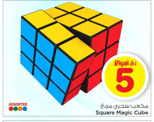 available at Mark & Save  in Qatar - Al Shamal