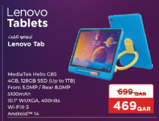 LENOVO available at LuLu Hypermarket in Qatar - Al Wakra