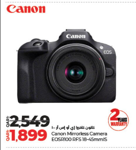 CANON available at LuLu Hypermarket in Qatar - Al Rayyan