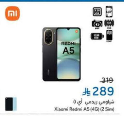 REDMI available at Hyper Panda in KSA, Saudi Arabia, Saudi - Tabuk