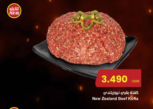 حم بقرى available at مركز سلطان in عُمان - مسقط‎