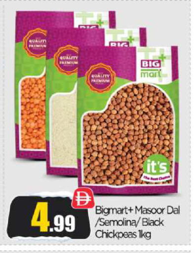 available at BIGmart in UAE - Dubai