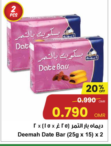 Date available at Sultan Center  in Oman - Muscat