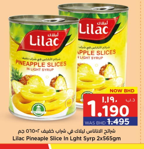 LILAC available at NESTO  in Bahrain