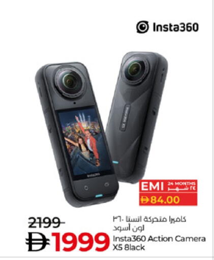 available at Lulu Hypermarket in UAE - Dubai