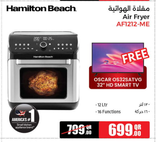 OSCAR Air Fryer available at Jumbo Electronics in Qatar - Al-Shahaniya