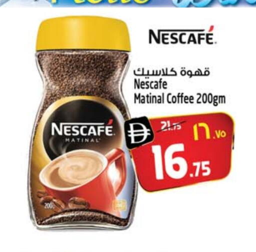 NESCAFE Coffee available at SAFARI HYPERMARKET  in UAE - Ras al Khaimah