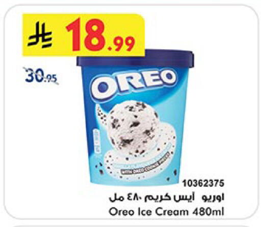 available at Bin Dawood in KSA, Saudi Arabia, Saudi - Jeddah