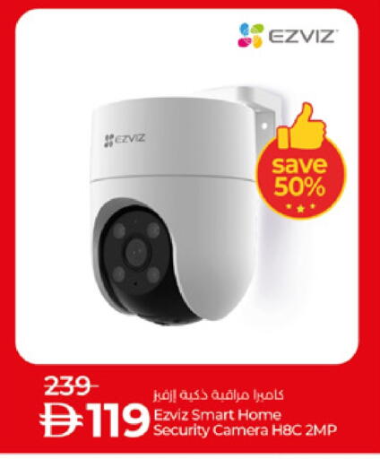 EZVIZ available at Lulu Hypermarket in UAE - Dubai