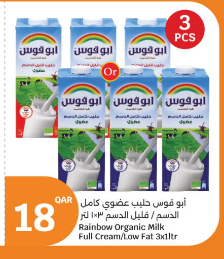 RAINBOW Full Cream Milk available at City Hypermarket in Qatar - Al Shamal