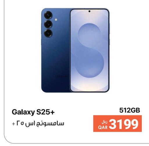 SAMSUNG S25 available at RP Tech in Qatar - Al Khor