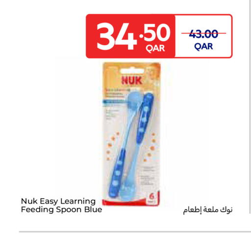 available at Carrefour in Qatar - Al Khor