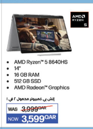 Laptop available at LuLu Hypermarket in Qatar - Doha