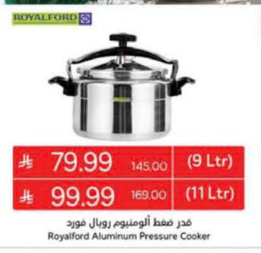 available at Hyper Panda in KSA, Saudi Arabia, Saudi - Al-Kharj