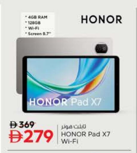 HONOR available at Nesto Hypermarket in UAE - Ras al Khaimah