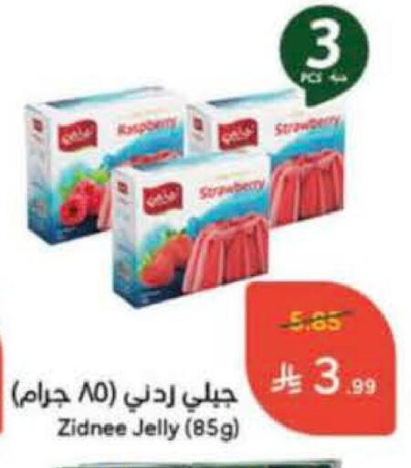 available at Hyper Panda in KSA, Saudi Arabia, Saudi - Al-Kharj