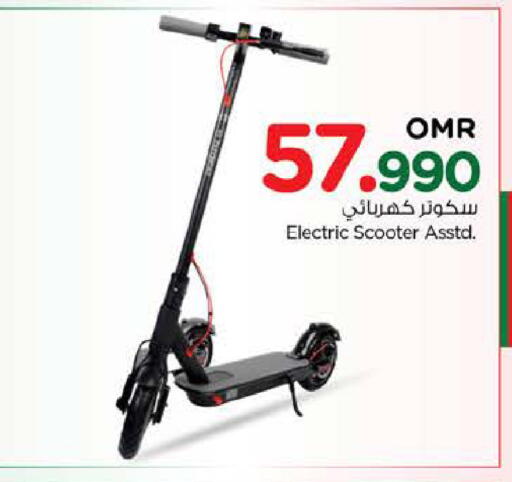 available at نستو هايبر ماركت in عُمان - مسقط‎