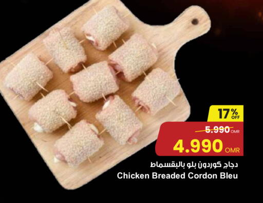 available at مركز سلطان in عُمان - مسقط‎