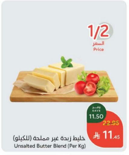 available at Hyper Panda in KSA, Saudi Arabia, Saudi - Buraidah