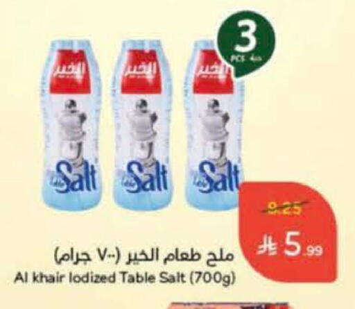 available at Hyper Panda in KSA, Saudi Arabia, Saudi - Al-Kharj