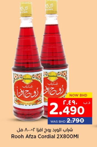 available at NESTO  in Bahrain