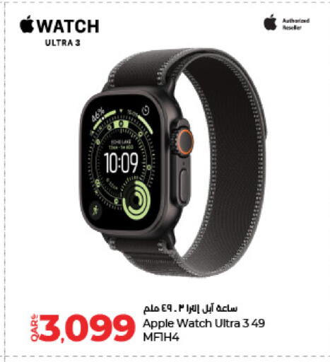APPLE available at LuLu Hypermarket in Qatar - Al-Shahaniya