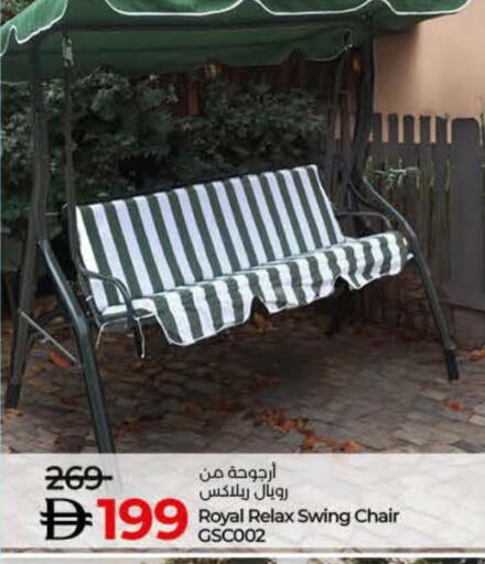 available at Lulu Hypermarket in UAE - Ras al Khaimah