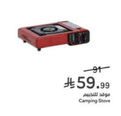 available at Hyper Panda in KSA, Saudi Arabia, Saudi - Buraidah