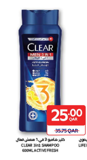 CLEAR Shampoo / Conditioner available at Carrefour in Qatar - Doha