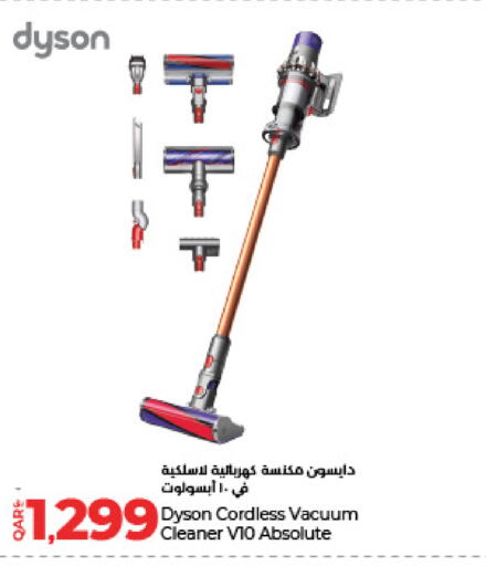 DYSON Vacuum Cleaner available at LuLu Hypermarket in Qatar - Al Wakra