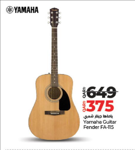 available at LuLu Hypermarket in Qatar - Al-Shahaniya