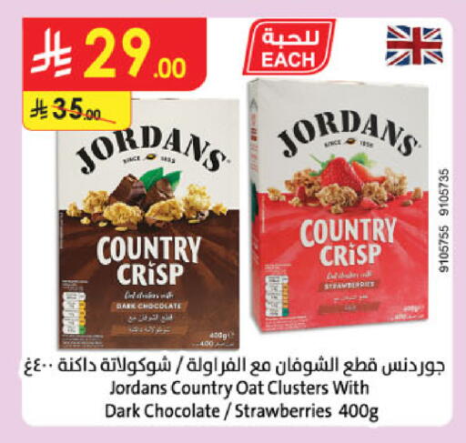 Oats available at Danube in KSA, Saudi Arabia, Saudi - Tabuk