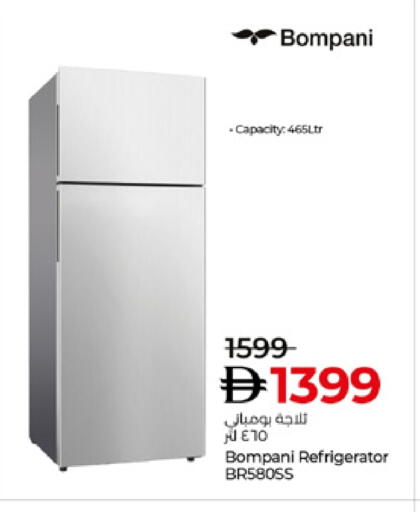 ثلاجة available at لولو هايبرماركت in الإمارات العربية المتحدة , الامارات - دبي