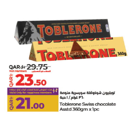 available at LuLu Hypermarket in Qatar - Al Khor