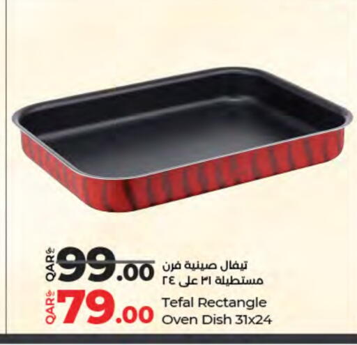 available at LuLu Hypermarket in Qatar - Doha