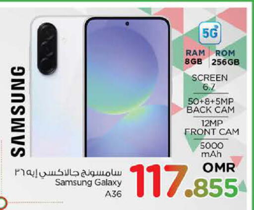 available at نستو هايبر ماركت in عُمان - مسقط‎