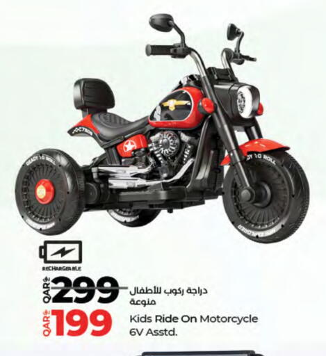 available at LuLu Hypermarket in Qatar - Doha